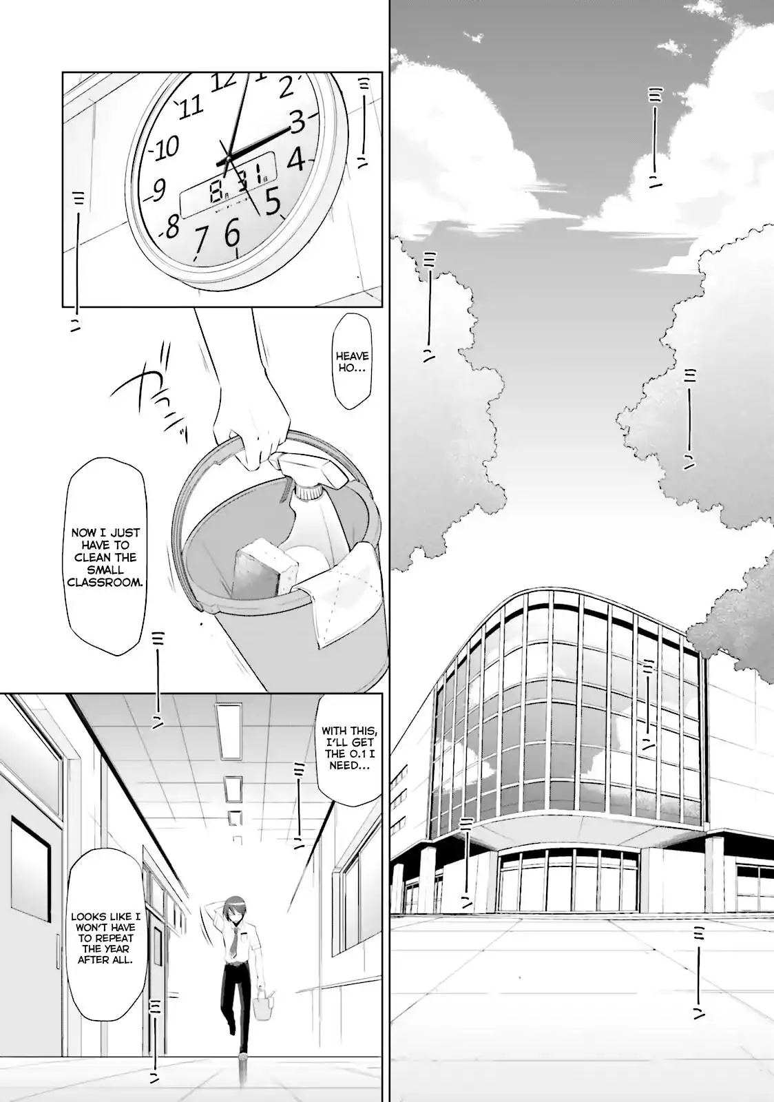 Hidan No Aria AA Chapter 68 16